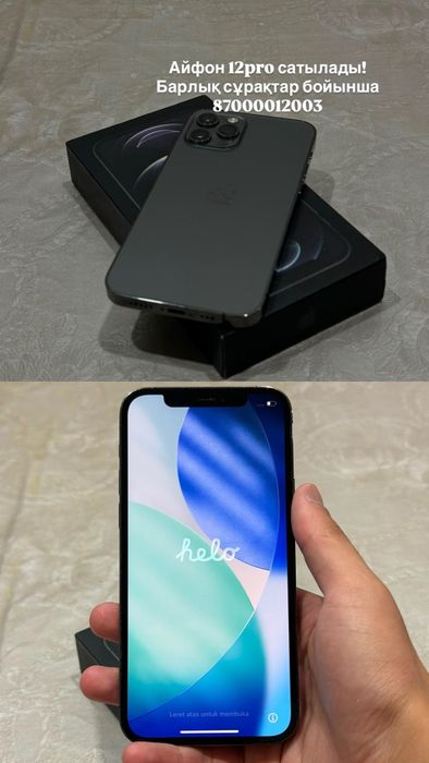 iPhonе 12pro 128