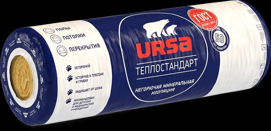 Маты теплоизоляционные ursa. Урса Теплостандарт 2-6560-1220-50 (0,8 м3/ 16м2/уп). Урса Теплостандарт. Маты теплоизоляционные Ursa m-11-2-10000-1200-50. Урса реклама.