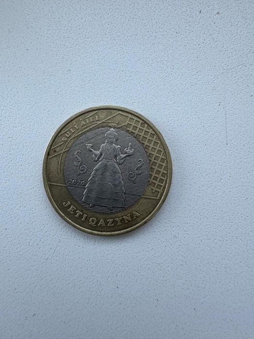 МОНЕТЫ коллекции