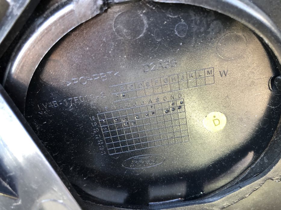 Броня Ford Kuga 2020 ST