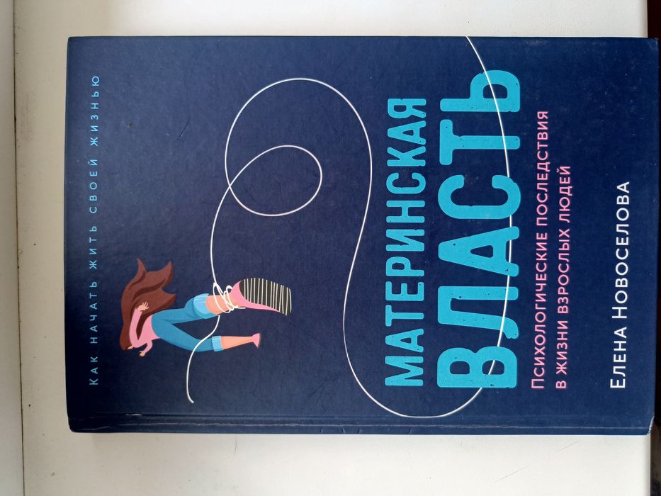 Продам интересные книги