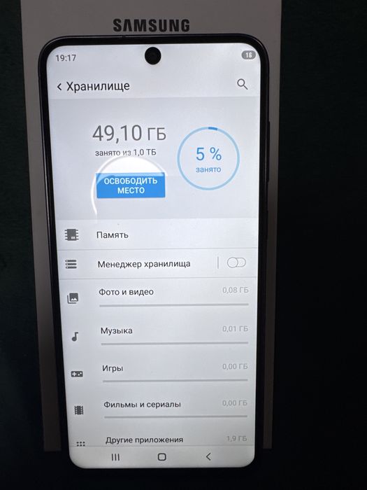 Самсунг galaxy A56