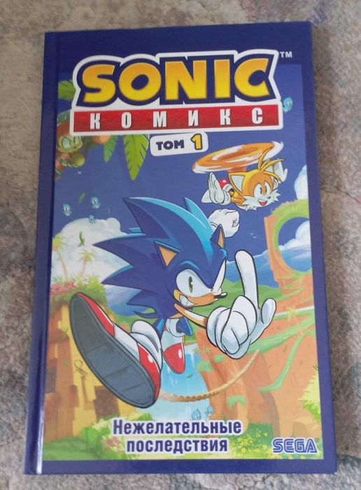 Соник комикс 5 томов