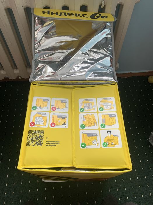 Сумка для доставка