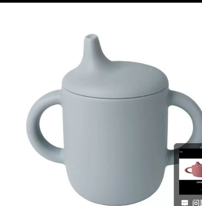 Поильник непроливайка