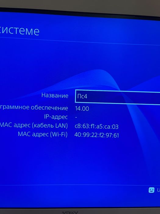 Ps4 slim на 1тб с дисками