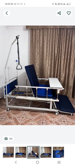 Кровать инвалидное  многофункциональная