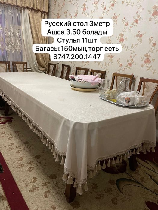 Русский стол и стулья