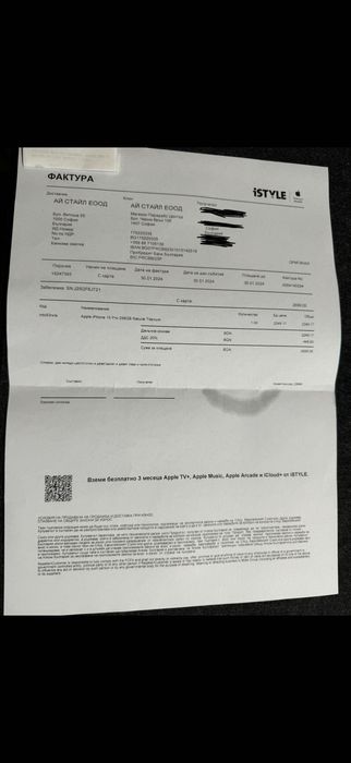 Apple iPhone 15 Pro 256GB Natural Titanium