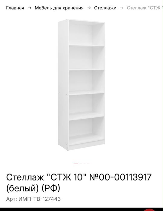 Продается мебель шкафы