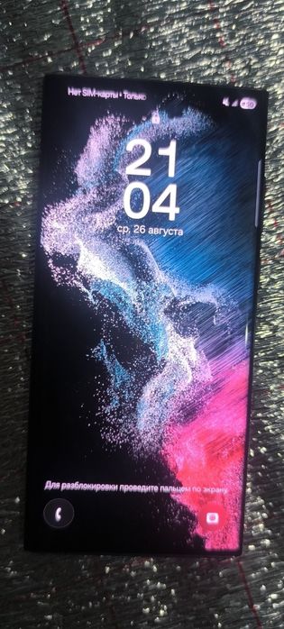 Samsung s 22 ultra