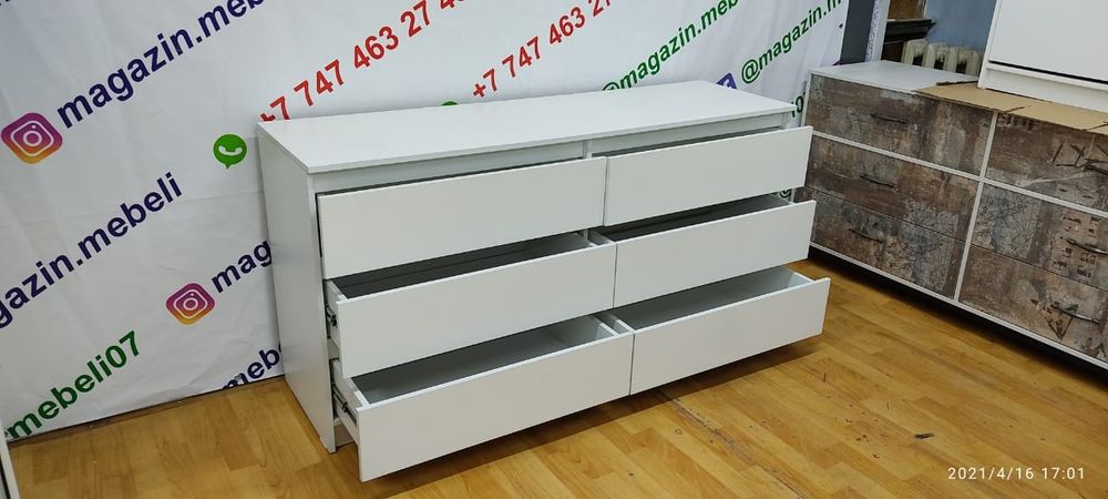 Комоды! Новые! Современные! Алматы!