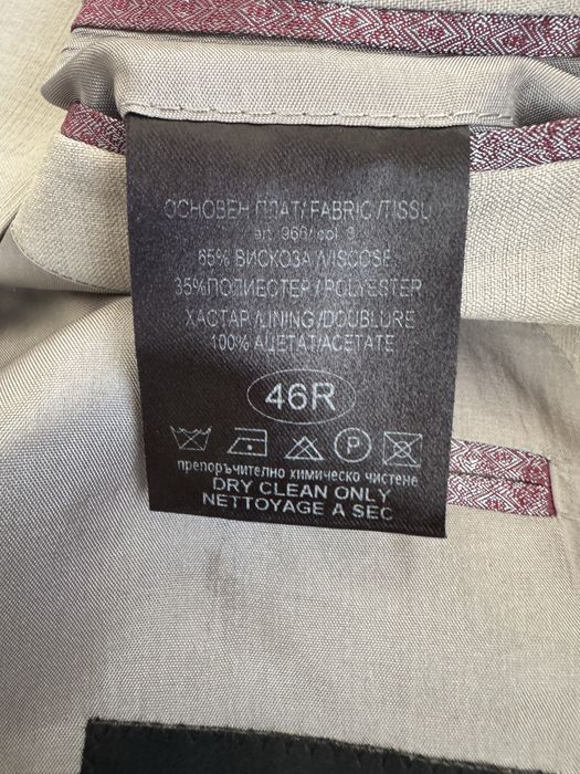 Костюм Аполон 48