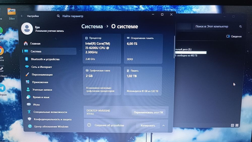 Продам ноутбук асус х555