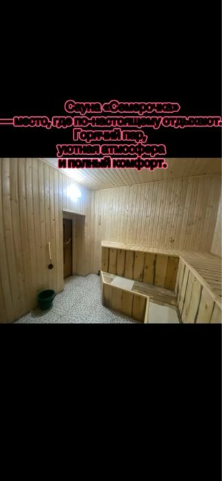 Уютная сауна в виде коттеджа