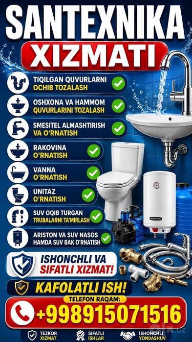 Сантехника хизмати