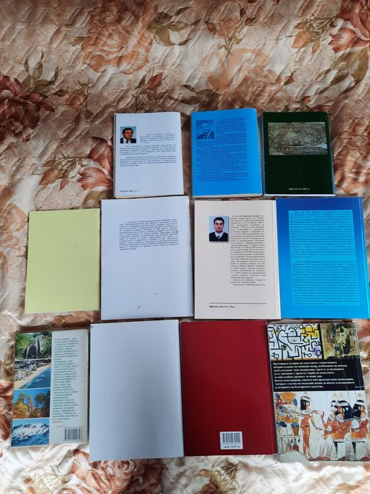 Книги и Учебници