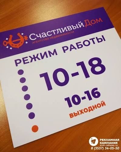 Лазерная резка пластика и акрила для производств и бизнеса