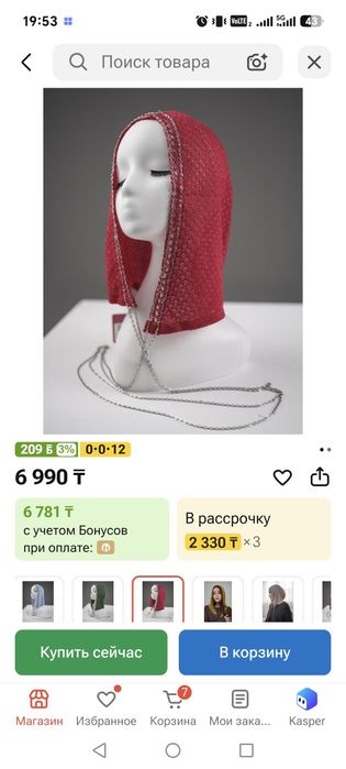 Продам платок хиджаб