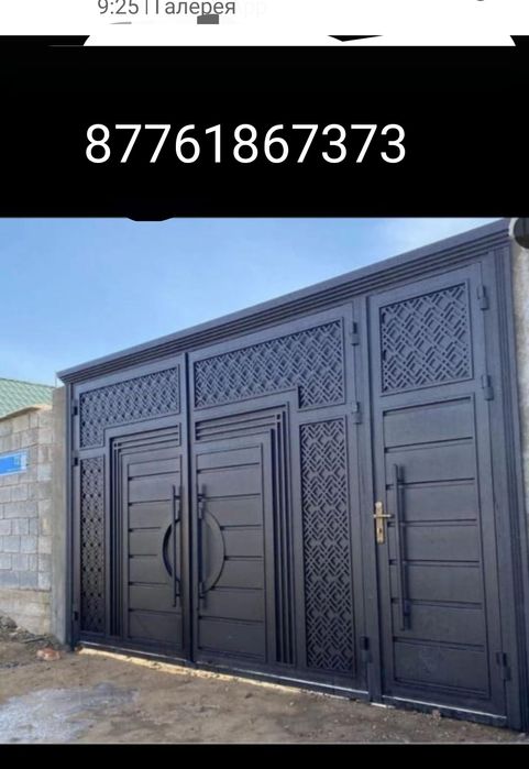 Принимаем заказы ворота навес перила