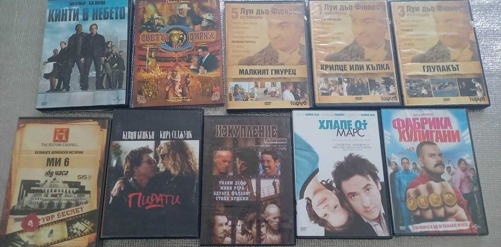 Продавам филми на ДВД дискове. Оригинални.