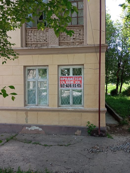 Продаётся 2-х комнатная квартира рядом Дворце Химика 1-й этаж
