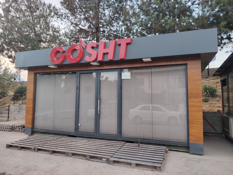 kochma dokon sotiladi