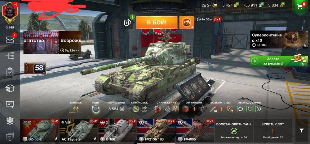 Аккаунт для игры World of tanks BLITZ