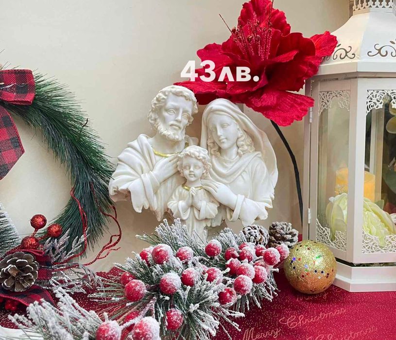 -20% от цената на Християнското семейство