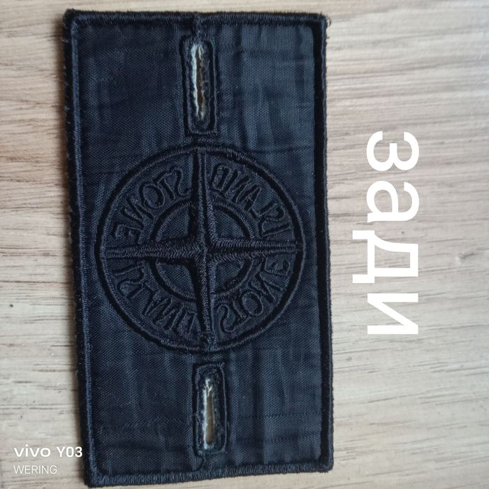 Патч Stone Island Heat Reactive (меняет цвет от температуры)