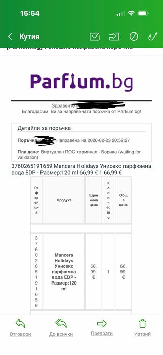 Mancera Holidays парфюм нов