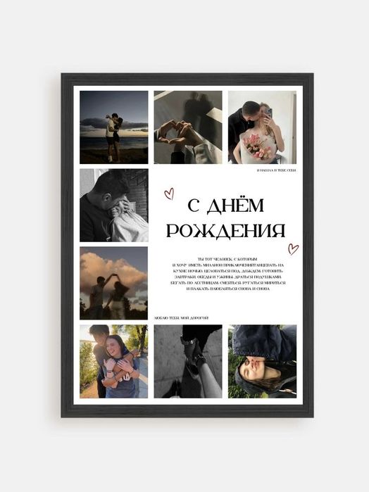 Фотораммка идея подарка