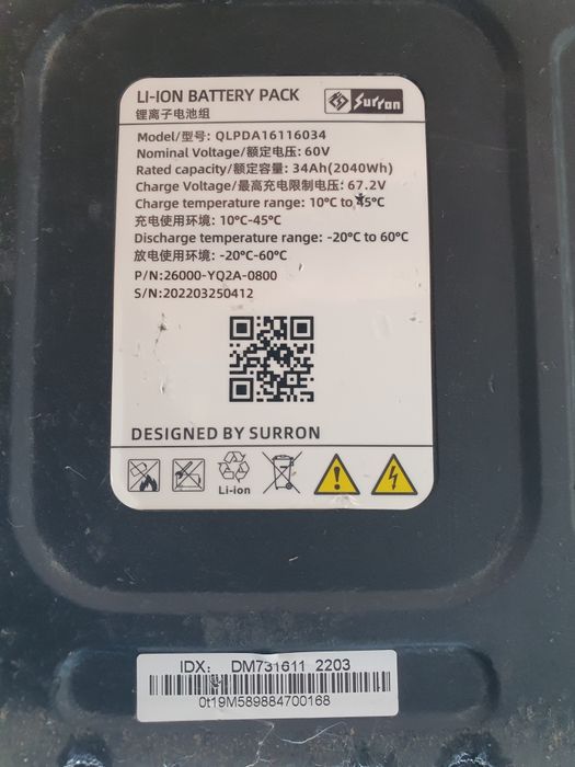 Батерия battery surron light bee