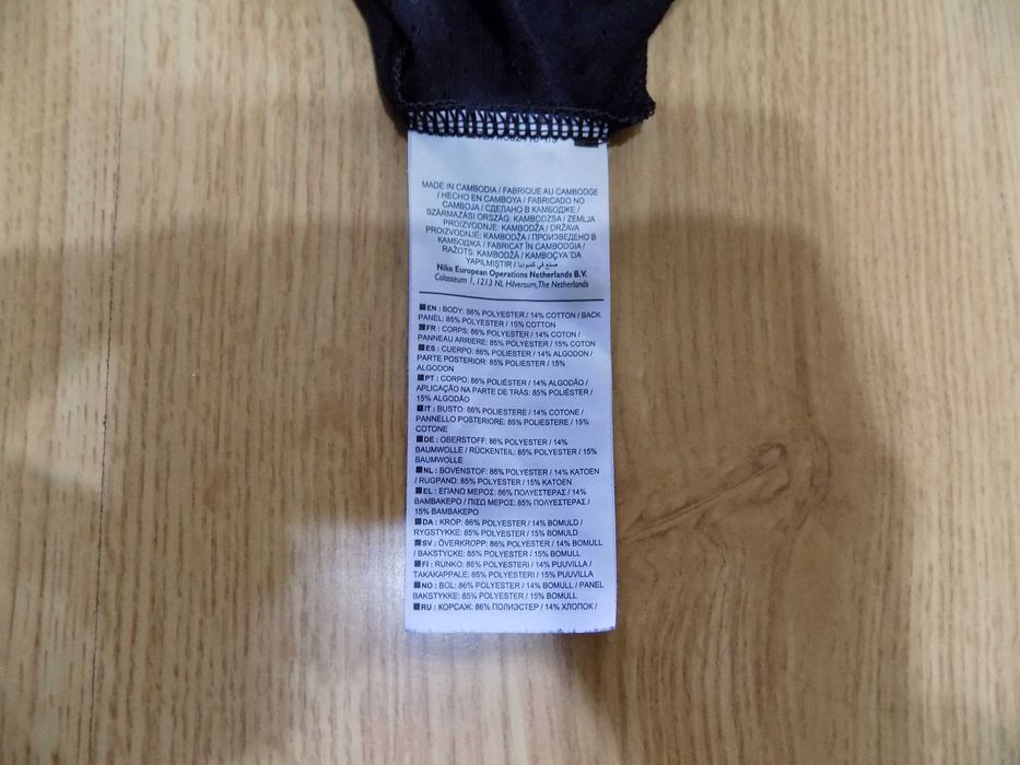 Тениска nike/under armour потник блуза оригинал спорт фитнес мъжка M/L