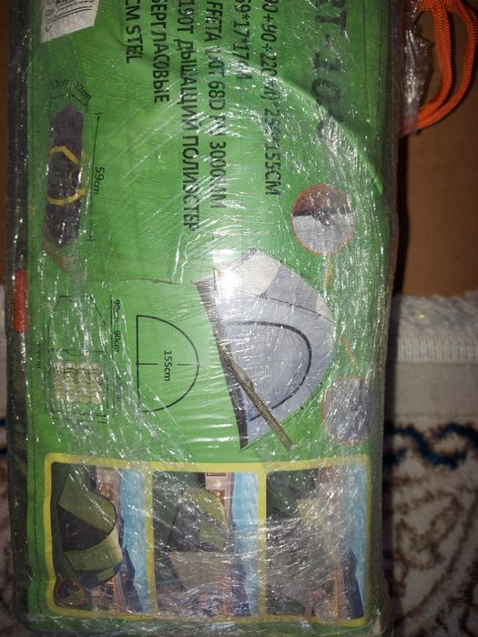 MirCamping Mimir 1504-3 палатка для кемпинга