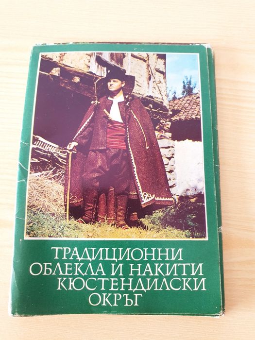 Книги  каталози Дъга