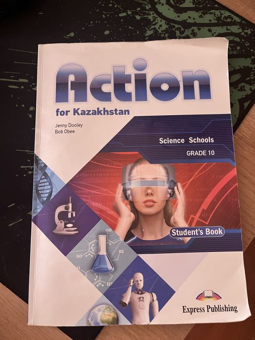 Книга английского языка для 10-го  Ағылшын тілі кітабы 10-шы сынып