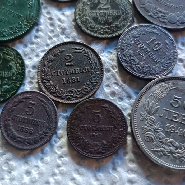 11 броя царски монети