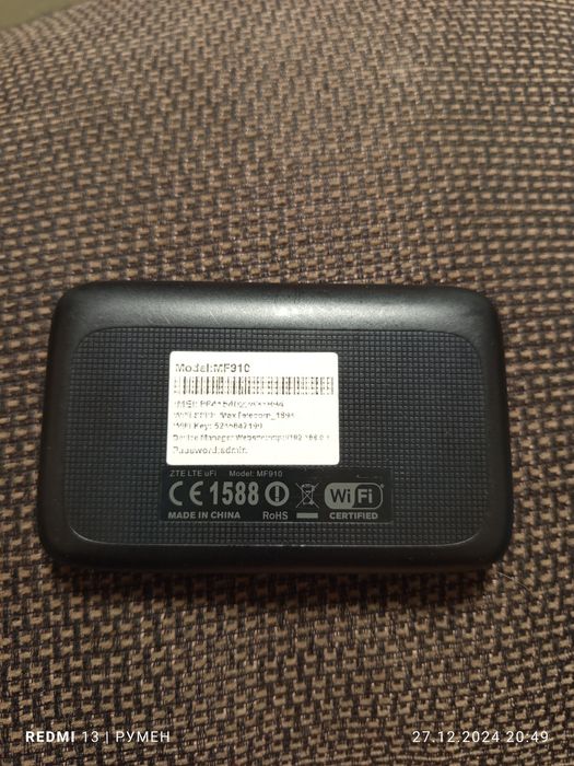 Рутер със сим карта