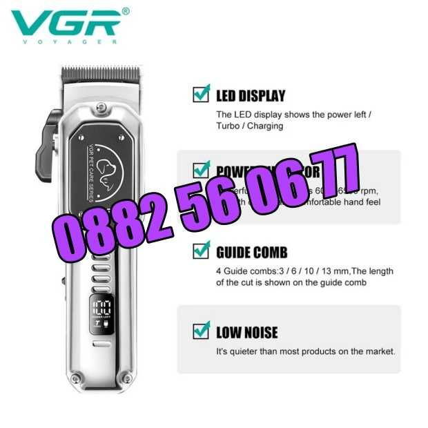Професионална машинка за подстригване на кучета, котки,домашни любимци VGR V-201