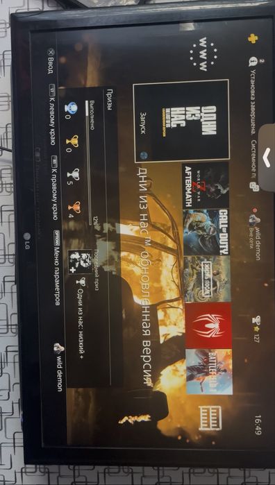 Продаю PS4 на 1 терабайт с играми