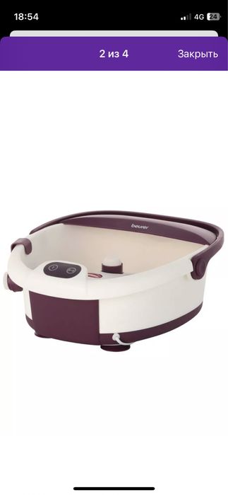 Гидромассажная ванночка