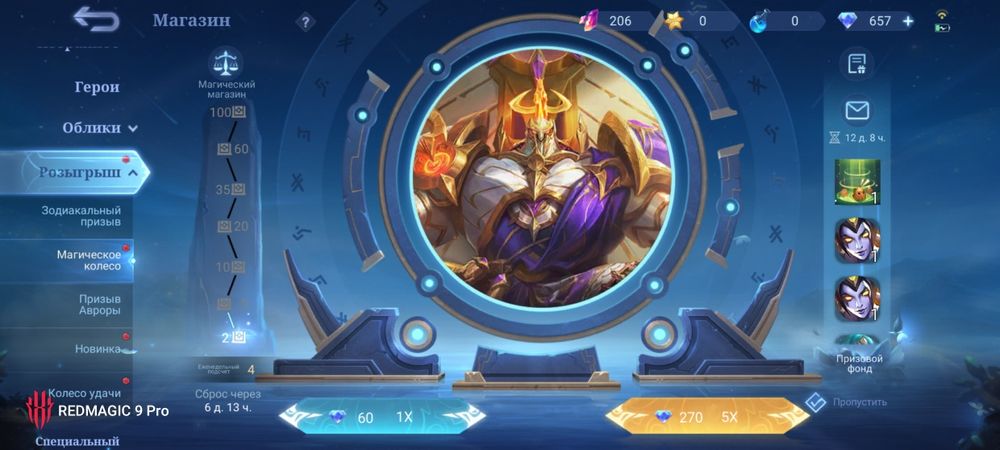 Mobile legends bb