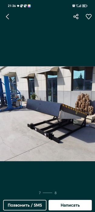 УРАВНИТЕЛые Платформы (Доклеры)