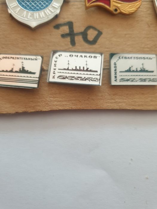 Нова цена Лот бойни руски значки!