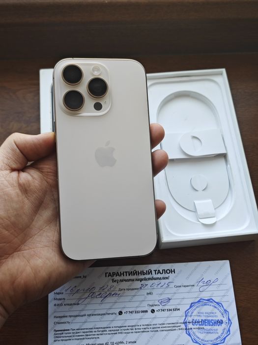 iPhone 16 Pro 128Gb без ремонта