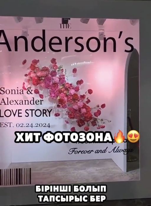 Фото Бокс хит 2025-26