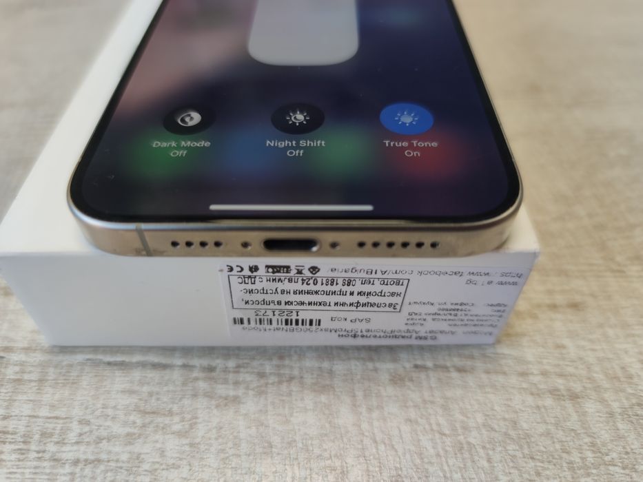 iPhone 15 Pro Max 256GB Natural Гаранция!
