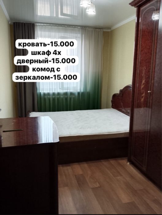Продам мебель , срочно!
