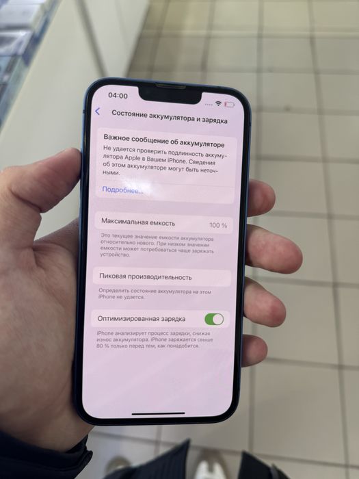 Iphone 13 128 gb 10/10